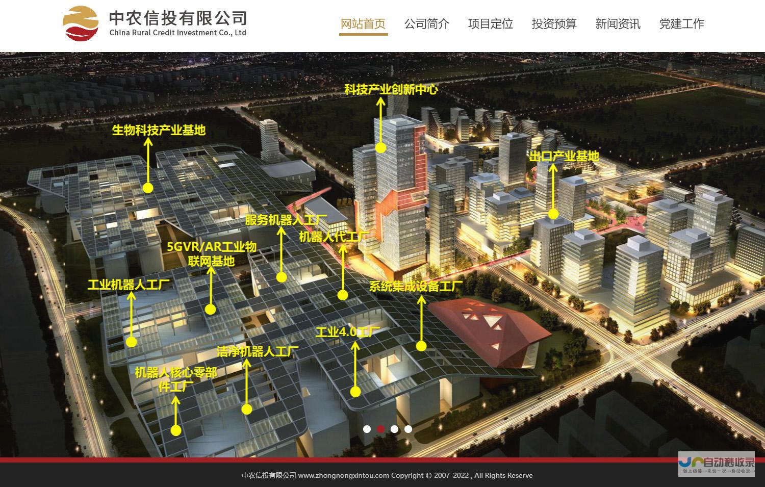 北京专业建站服务：定制您的专属网络平台，引领企业数字化转型