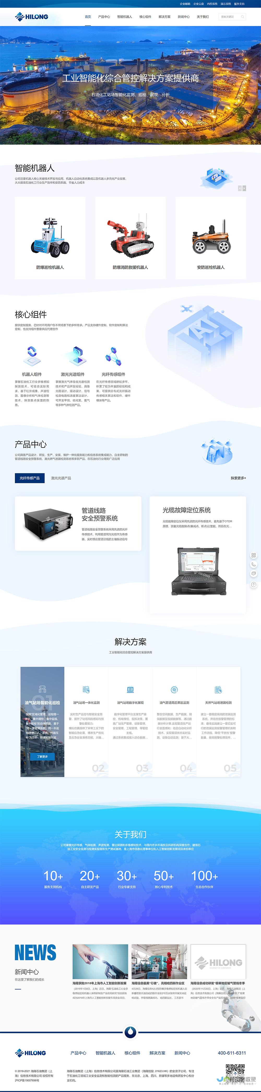 廊坊网站SEO优化服务：助力企业在搜索引擎中脱颖而出