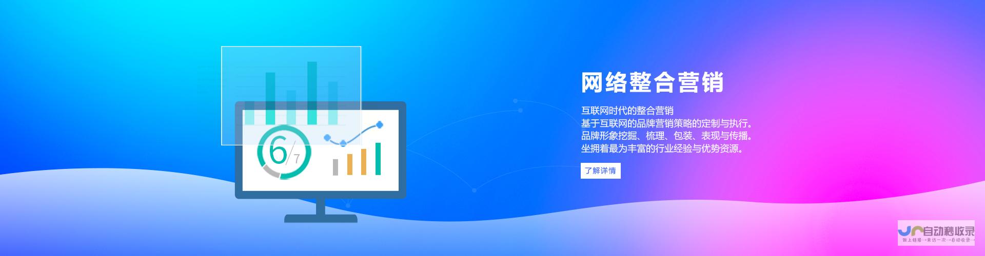 唐山网站优化：专业SEO服务，助力唐山企业在互联网时代脱颖而出