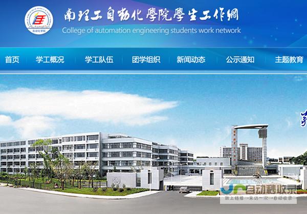 南京专业网站制作公司：定制高端网站，打造企业数字形象，引领未来发展