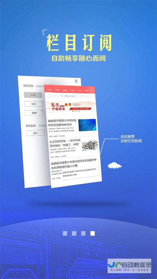 宁德网站SEO服务：精准定位，高效获客，助您在宁德市场脱颖而出！