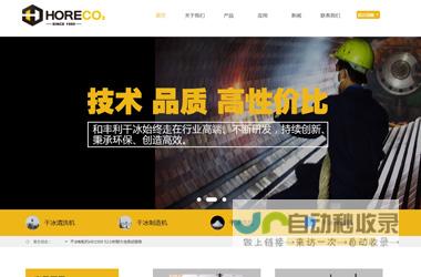 厦门网站推广：提升品牌形象，引爆线上销售，打造数字营销新优势