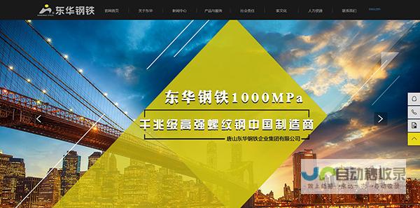 唐山网络公司：助力您的企业数字化转型，打造卓越线上品牌