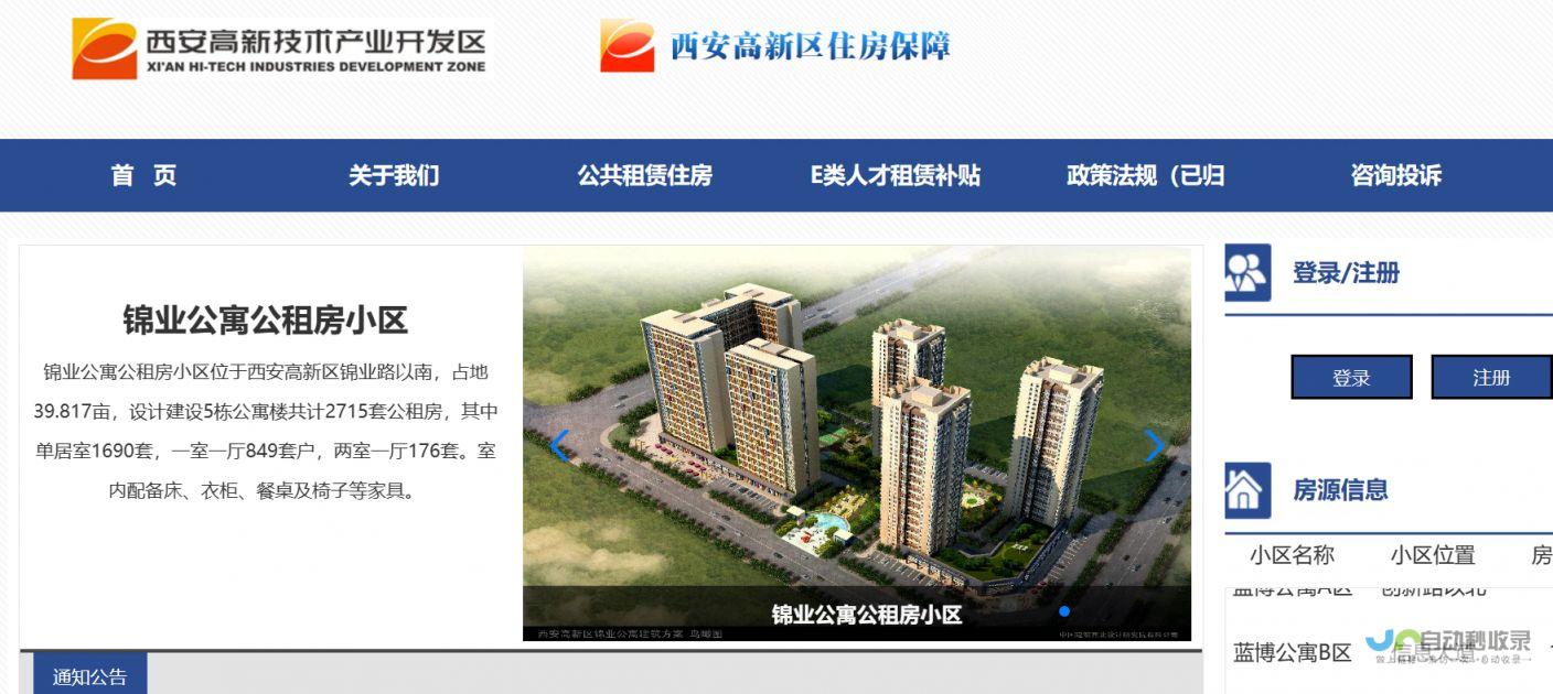 西安SEO公司：助力您的网站在搜索引擎中脱颖而出，引爆线上流量