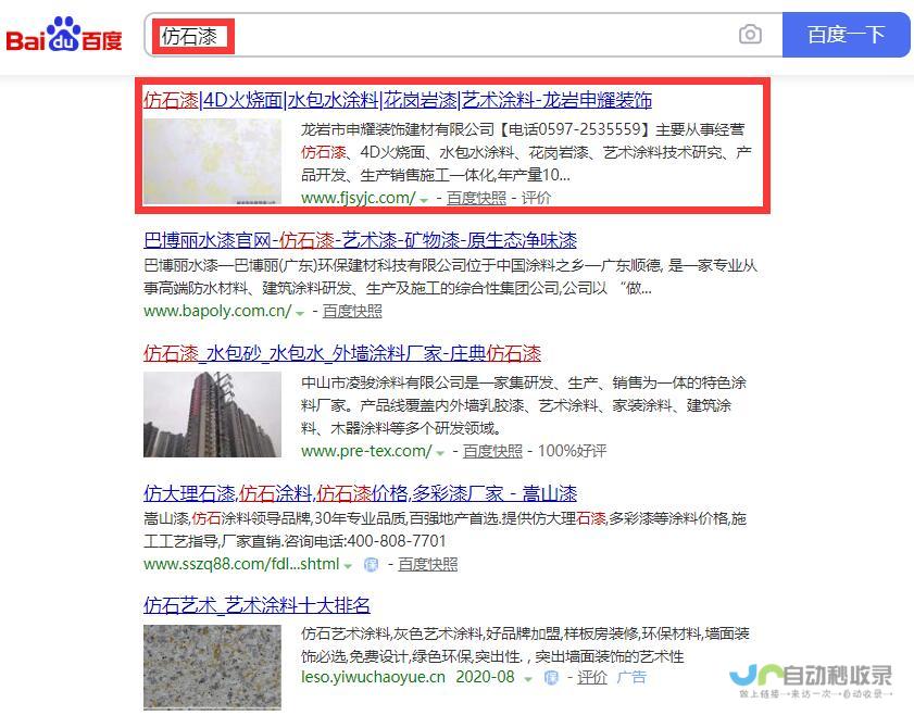 龙岩网站建设：打造您的专属线上名片，提升品牌影响力
