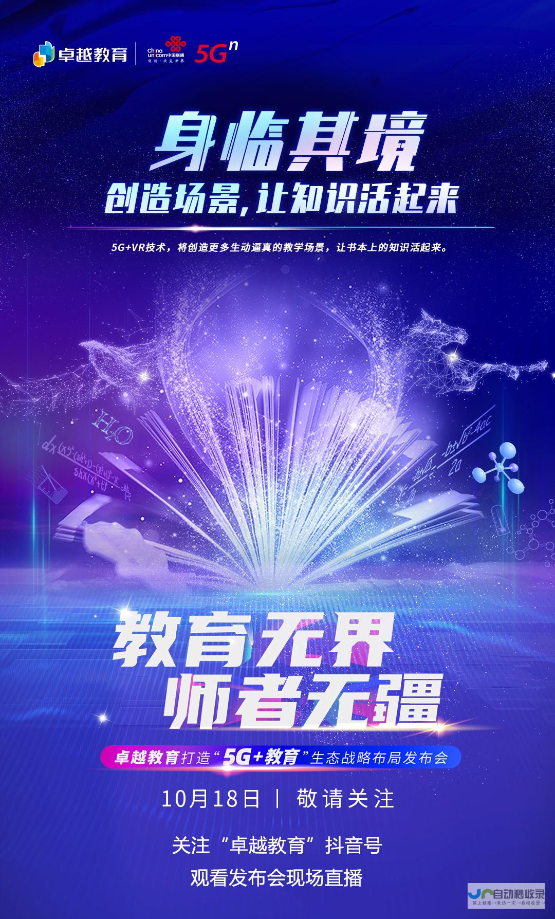 打造卓越在线品牌：您的知名网站制作专家
