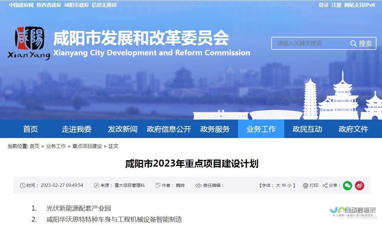 咸阳网站建设：打造您的专属线上名片，提升品牌形象与市场竞争力