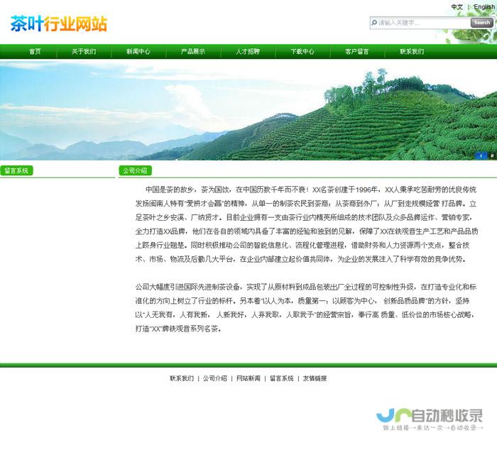 邯郸网站制作：打造您的专属线上名片，提升品牌形象与销售业绩