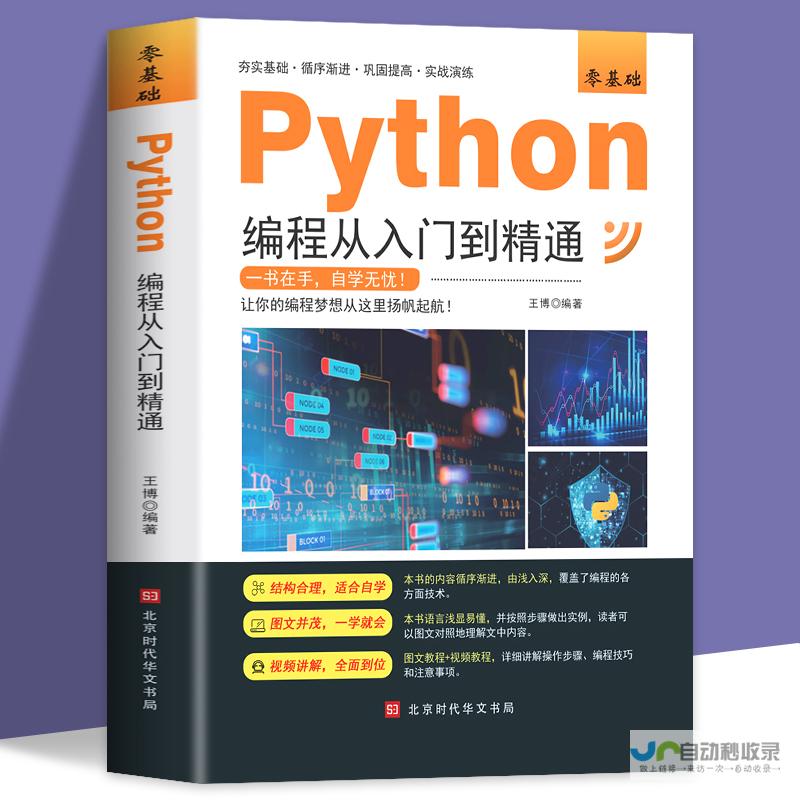 从零基础到精通：网站设计培训班，助你打造卓越的在线存在