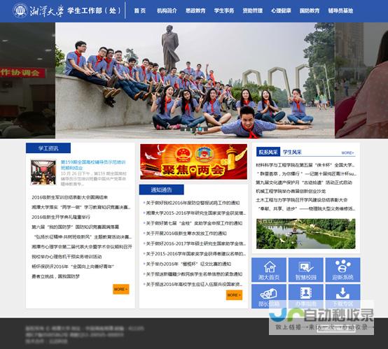 湘潭专业网站优化服务：从关键词研究到技术优化，助您打造高转化率的湘潭网络平台