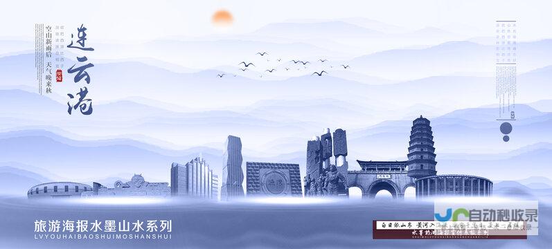 连云港SEO优化：提升网站排名，引爆线上流量