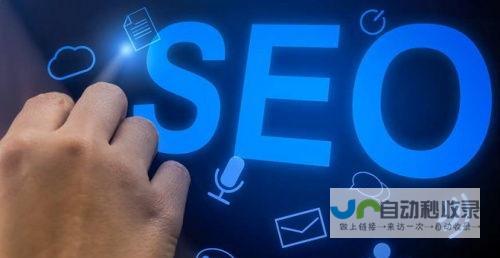 临沂SEO优化：提升网站在临沂地区搜索引擎排名，获取更多潜在客户