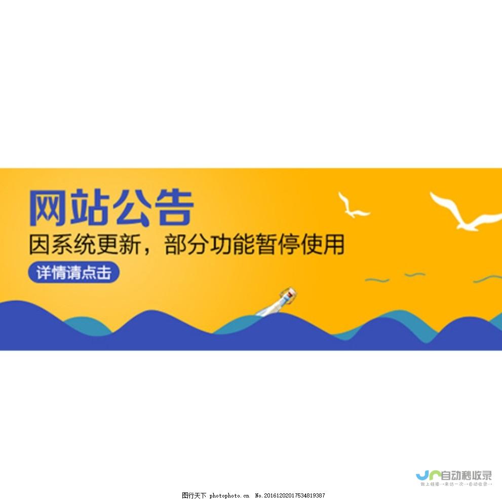 网站内容维护：保障网站持续有效运行的关键策略