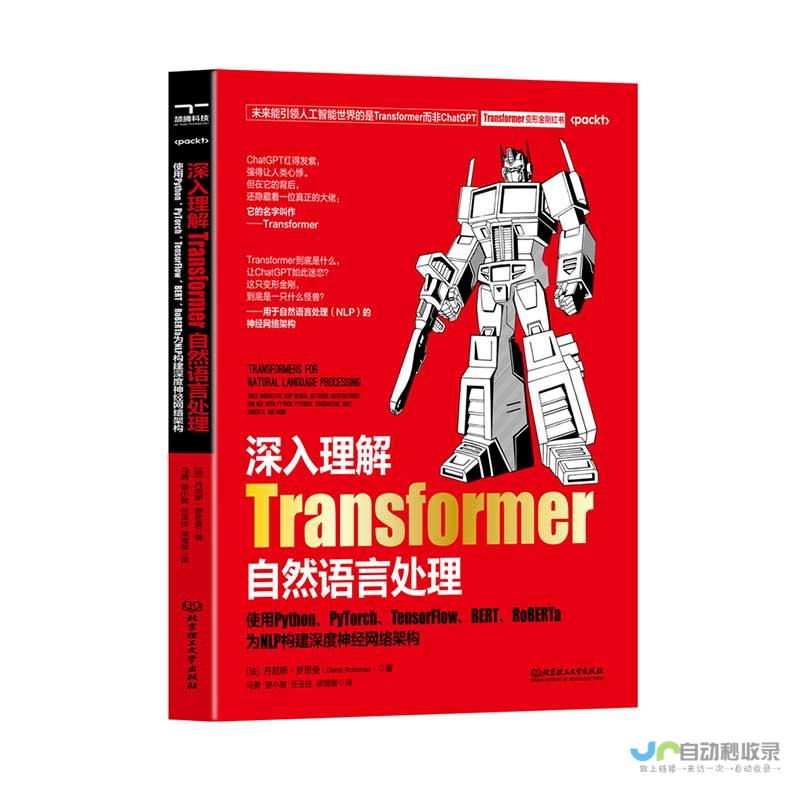 从零开始构建你的网站：全面的制作指南，涵盖设计、开发、上线及维护