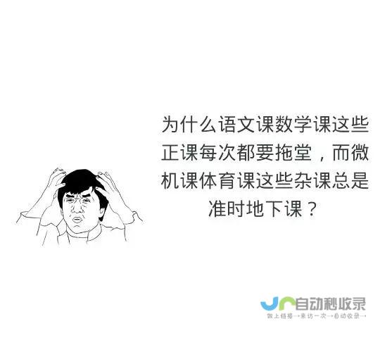 揭秘你所不知道的网站奥秘：从基础架构到用户体验，全方位解析网站运作机制。