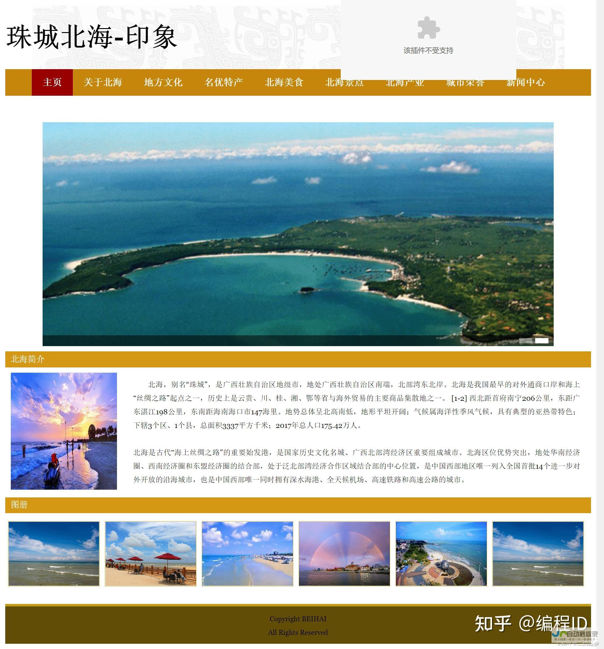 网站效果图设计：从创意到呈现，完美呈现您的品牌形象