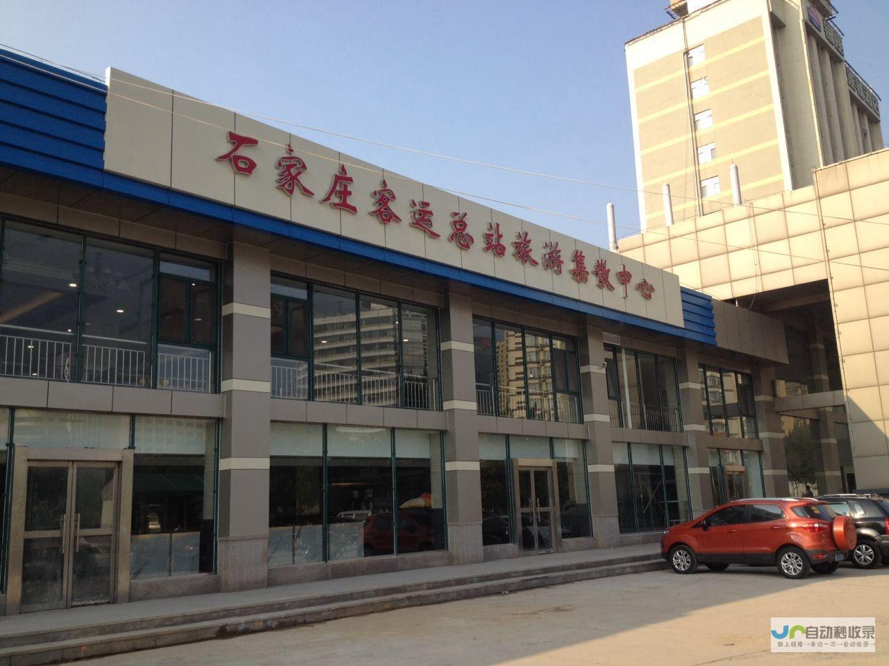 石家庄网站运营全攻略：从建站到推广，助您在网络时代脱颖而出
