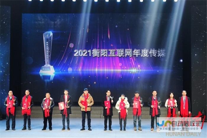 衡阳领先网络服务商：助力企业数字化转型，提升品牌影响力，实现业务增长