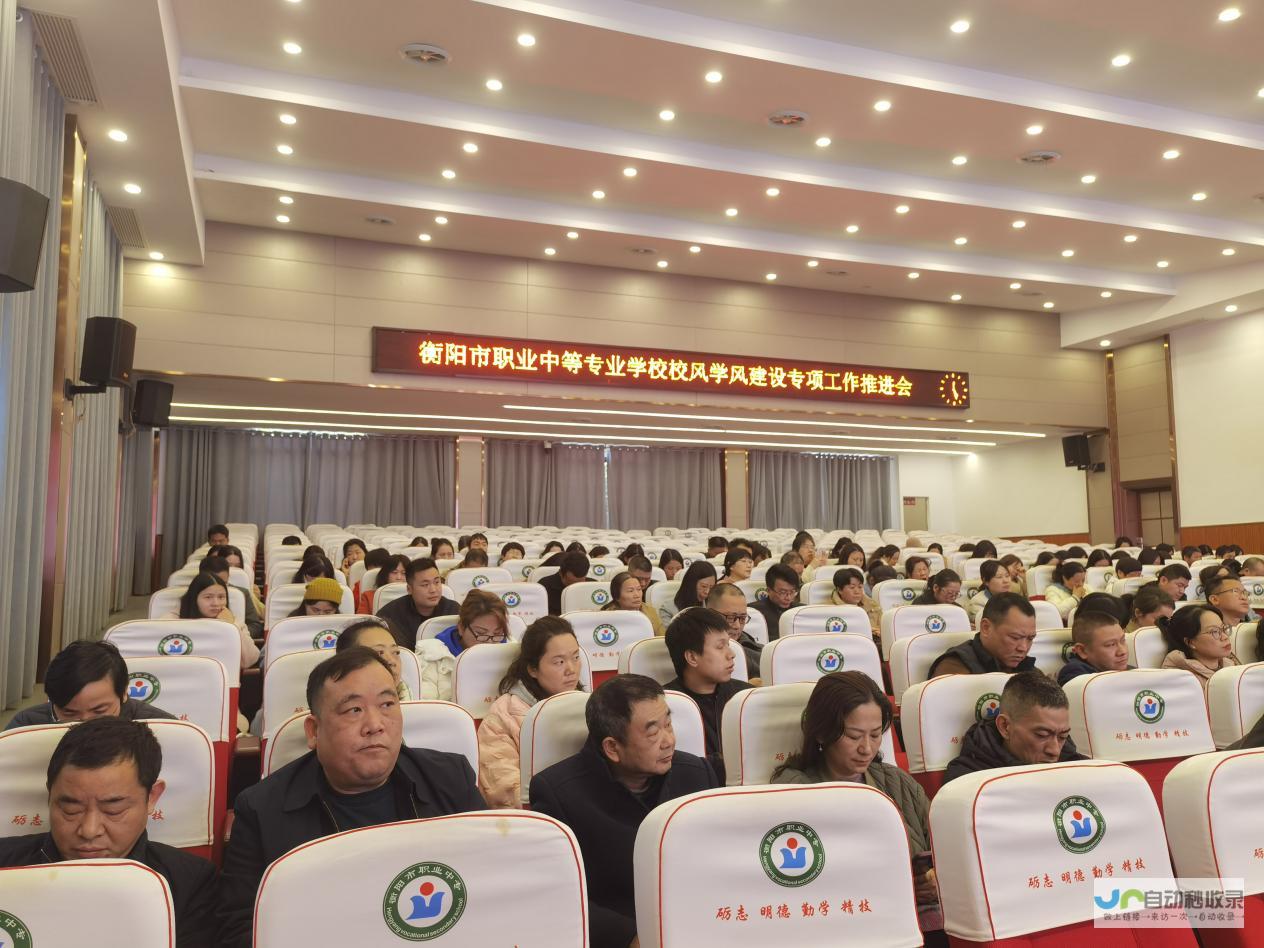 衡阳专业网站建设，从视觉设计到技术开发，全方位满足您的个性化需求，助力企业线上成功！