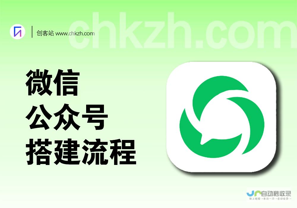 零成本建站指南：免费网页制作，实现你的在线梦想