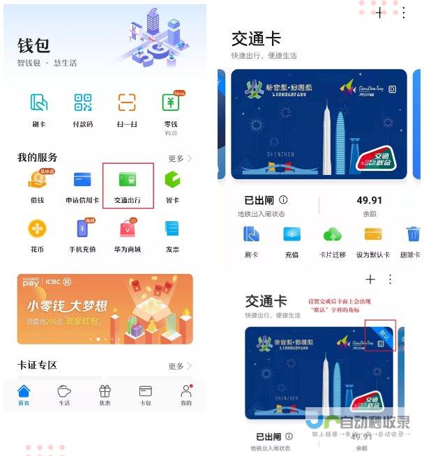 深圳App开发价格影响因素及如何有效控制成本