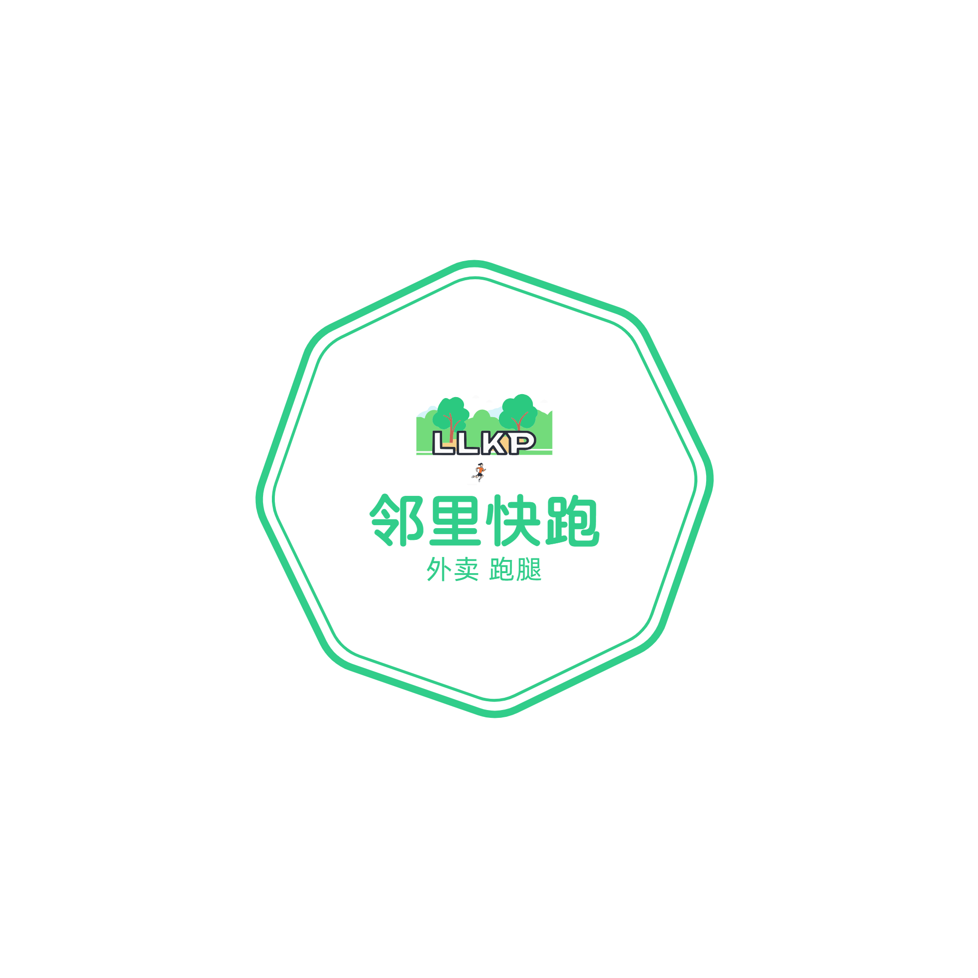 邻里快跑