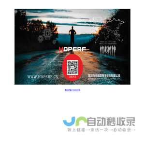 深圳华普微电子