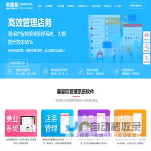 山东众友重工机械有限公司