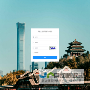 网站建设|外贸网站建设|做网站公司-济南超越互联-推荐