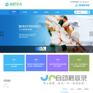 请登录后台后到SEO选项里设置网页标题