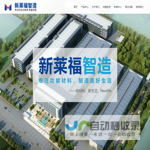 橡胶磁条|软磁环-磁性墙纸 - 广州新莱福磁材有限公司
