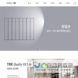 万骊家居-海派轻奢全屋定制_定制衣柜,橱柜,衣帽间,书柜
