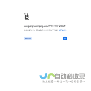 首宸数据管理平台