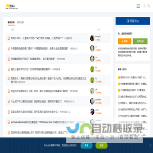 再百科-最全的知识问答平台