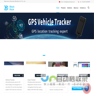 Value+ ODM GPS Telematics Solution Provider