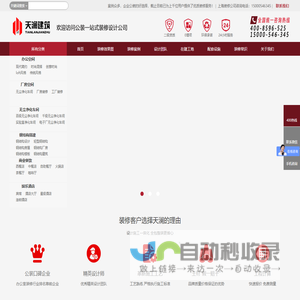 首页-奇特乐