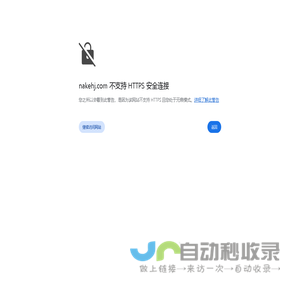 北京纳颗环境科技有限公司