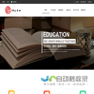 誉典科技