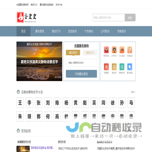 浙江迦南科技股份有限公司-首页