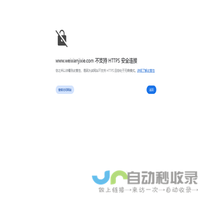 江苏双登蓄电池集团股份有限公司-官网