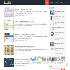 LA装修中心