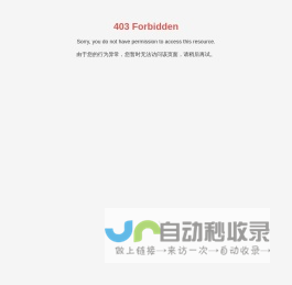 重庆康佳森医疗电子科技有限公司-自动静脉配液机器人,医疗器械自动化,重庆医疗器械