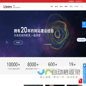 南沙注册公司_南沙自贸区注册公司_财税代理记账-安博知识产权代理有限公司