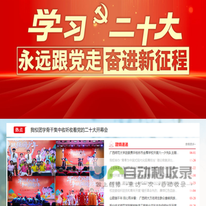 海王星辰_24小时掌上药店_25分钟药急送