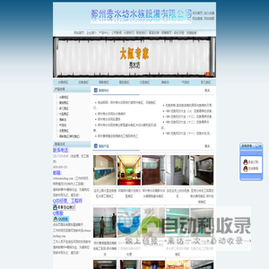 郑州大型鱼缸,水族工程,海鲜池—郑州秀水坊