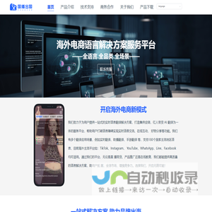 易查库