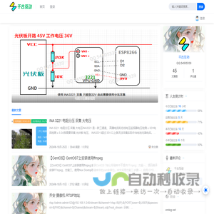 千古互动 & 好东西不私藏，快乐全分享！
