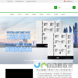 广西正柴发电机组制造有限公司,柴油发电机组,沼气发电机组,移动发电机组,静音发电机组,船用发电机组,广西正柴,正柴发电机 - 广西正柴发电机组制造有限公司