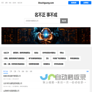 书时光有限公司 - 月子中心|产后服务