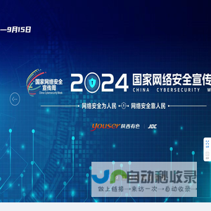金堆城钼业股份有限公司,Jinduicheng Molybdenum Co.,LTD